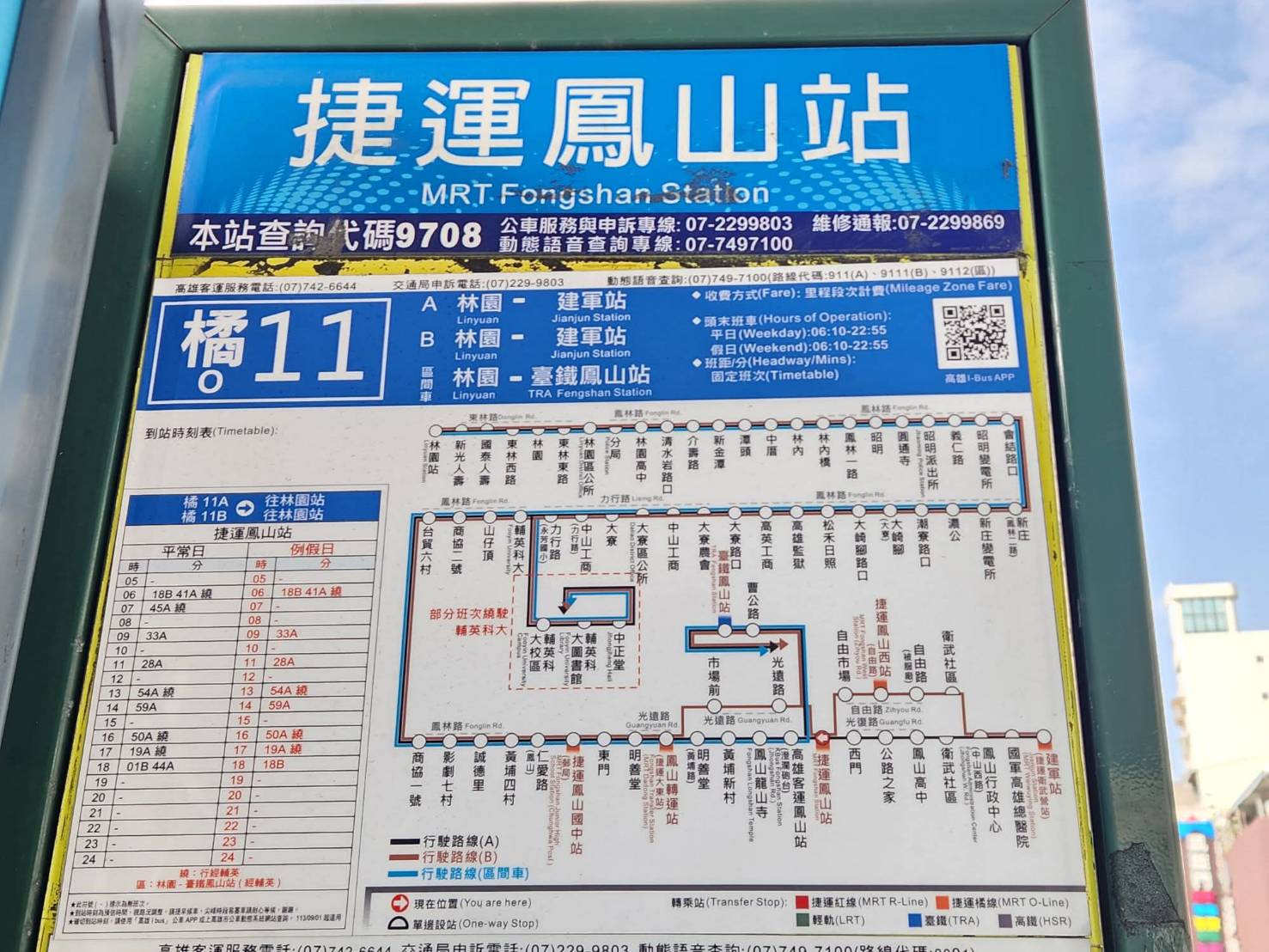 黃埔新村半日遊,書眷味,璞味綿綿冰,致日子,神諭咖啡與剛剛好,都是寵物友善 - 第2張圖 黃埔新村半日遊,書眷味,璞味綿綿冰,致日子,神諭咖啡與剛剛好,都是寵物友善