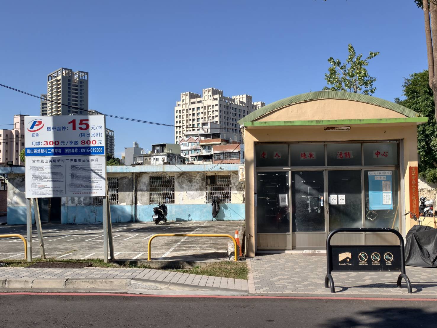 黃埔新村半日遊,書眷味,璞味綿綿冰,致日子,神諭咖啡與剛剛好,都是寵物友善 - 第4張圖 黃埔新村半日遊,書眷味,璞味綿綿冰,致日子,神諭咖啡與剛剛好,都是寵物友善