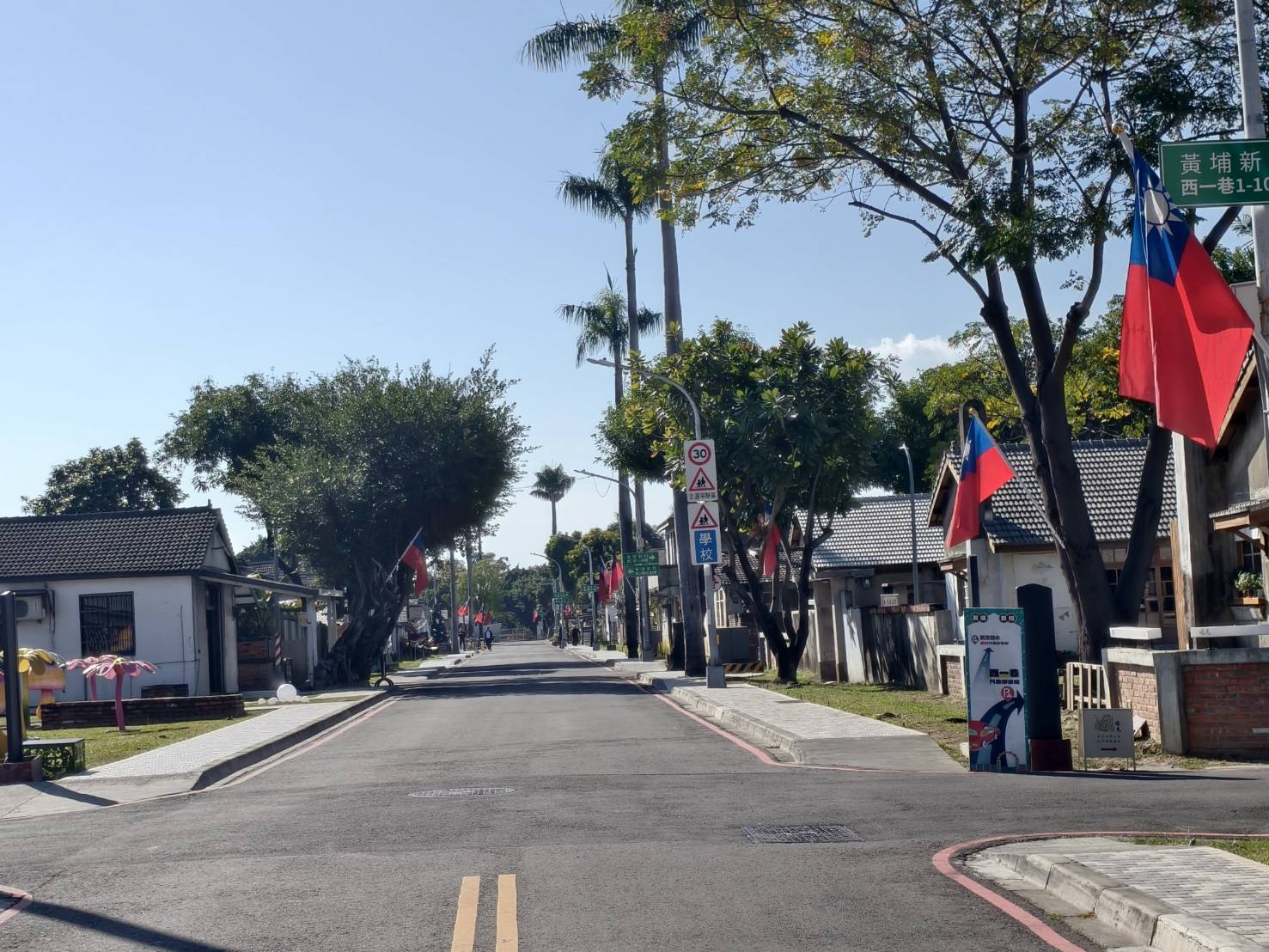 黃埔新村半日遊,書眷味,璞味綿綿冰,致日子,神諭咖啡與剛剛好,都是寵物友善 - 第6張圖 黃埔新村半日遊,書眷味,璞味綿綿冰,致日子,神諭咖啡與剛剛好,都是寵物友善