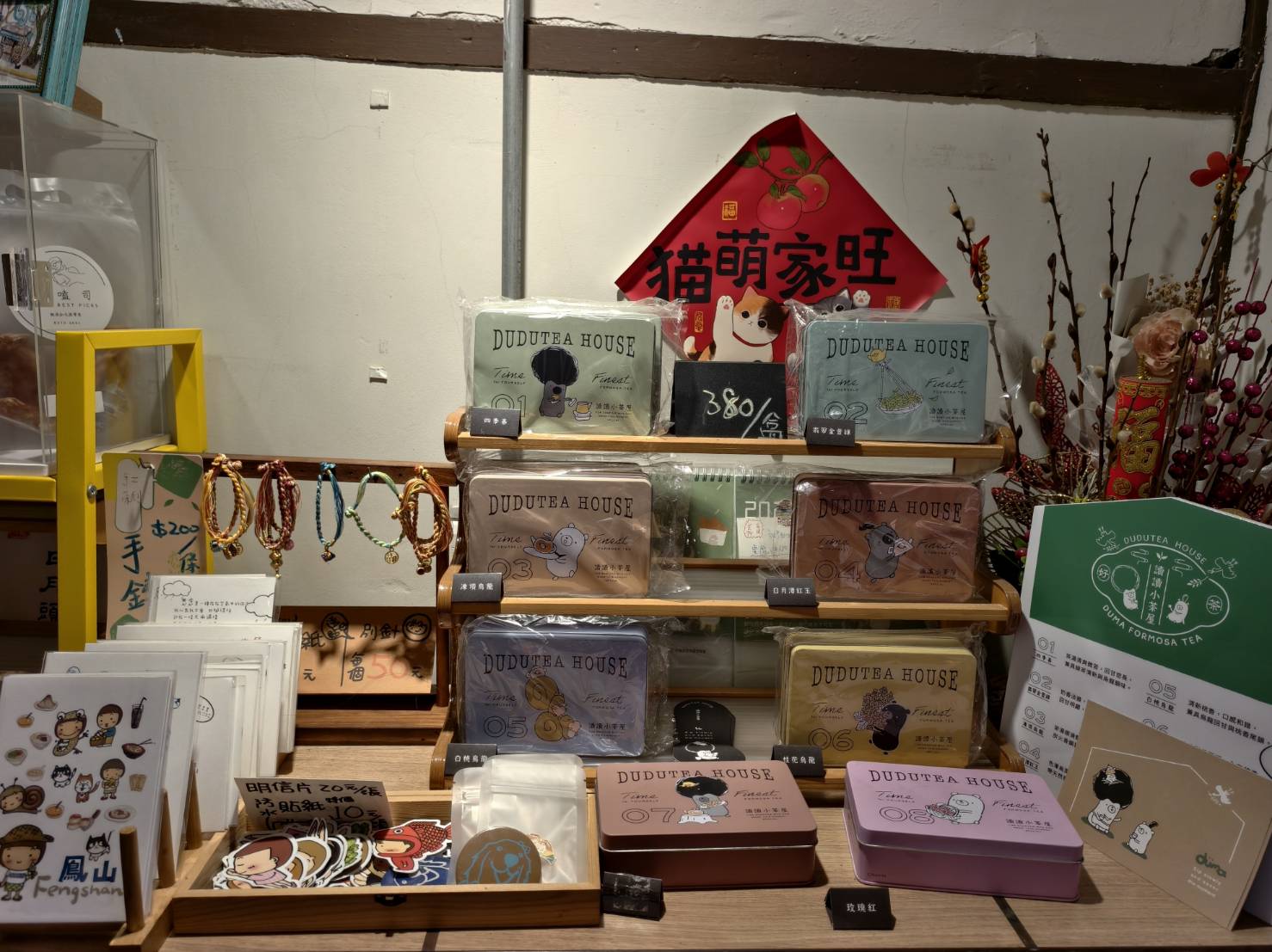 黃埔新村半日遊,書眷味,璞味綿綿冰,致日子,神諭咖啡與剛剛好,都是寵物友善 - 第16張圖 黃埔新村半日遊,書眷味,璞味綿綿冰,致日子,神諭咖啡與剛剛好,都是寵物友善