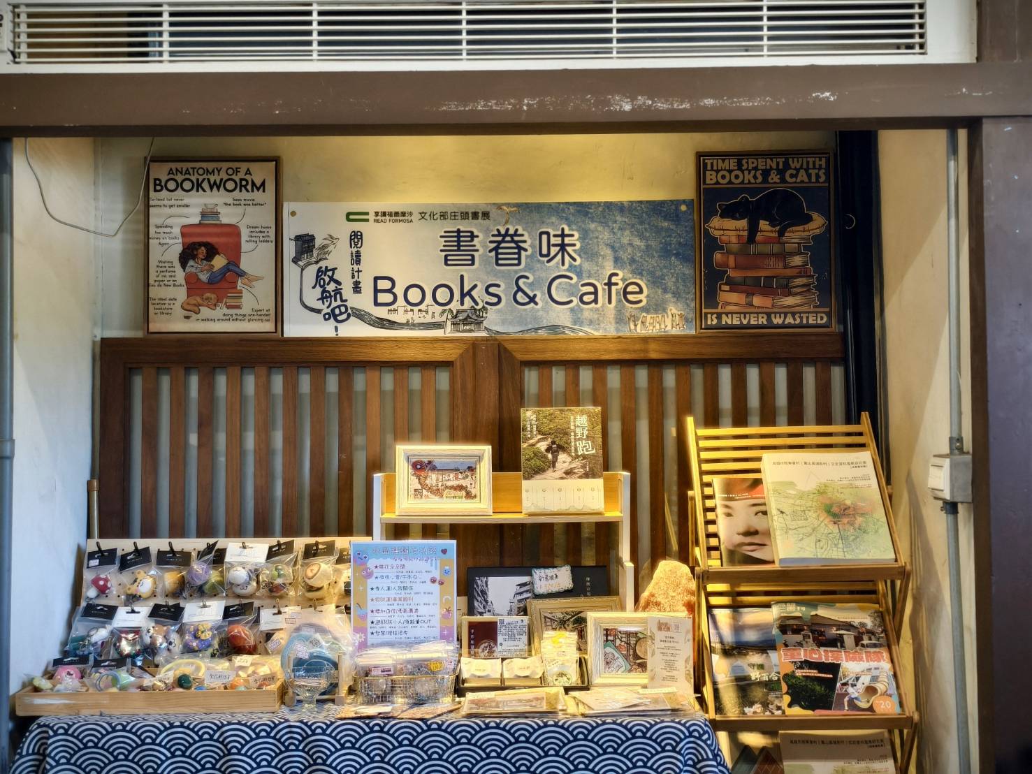 黃埔新村半日遊,書眷味,璞味綿綿冰,致日子,神諭咖啡與剛剛好,都是寵物友善 - 第18張圖 黃埔新村半日遊,書眷味,璞味綿綿冰,致日子,神諭咖啡與剛剛好,都是寵物友善