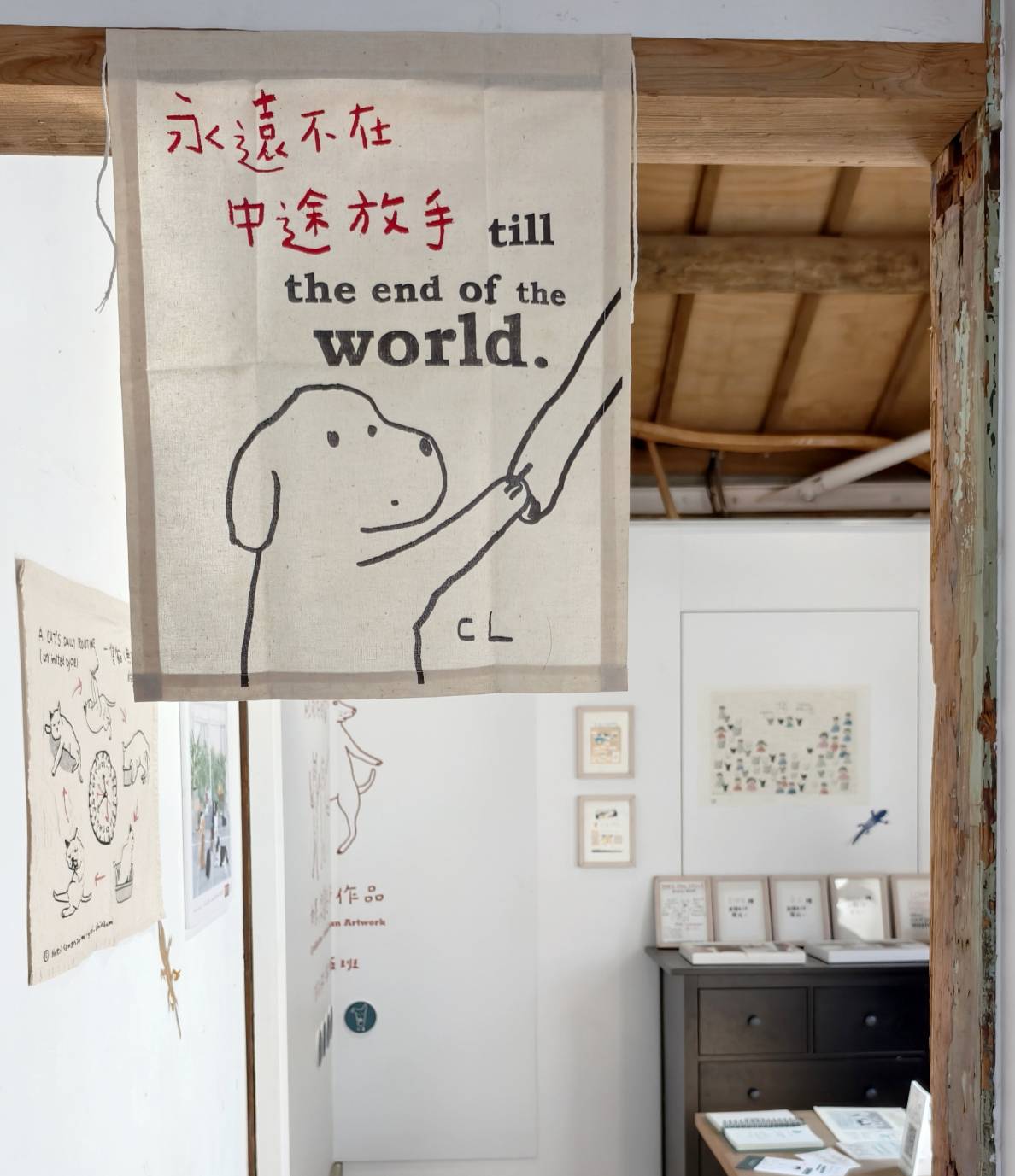 黃埔新村半日遊,書眷味,璞味綿綿冰,致日子,神諭咖啡與剛剛好,都是寵物友善 - 第82張圖 黃埔新村半日遊,書眷味,璞味綿綿冰,致日子,神諭咖啡與剛剛好,都是寵物友善