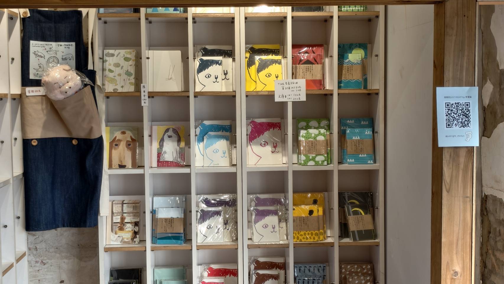 黃埔新村半日遊,書眷味,璞味綿綿冰,致日子,神諭咖啡與剛剛好,都是寵物友善 - 第84張圖 黃埔新村半日遊,書眷味,璞味綿綿冰,致日子,神諭咖啡與剛剛好,都是寵物友善