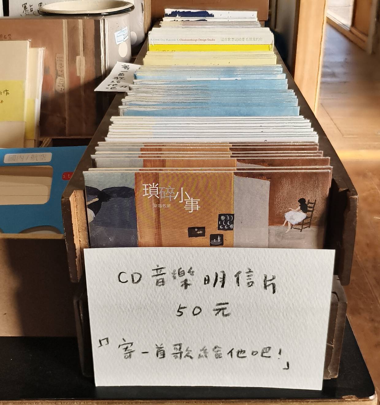 黃埔新村半日遊,書眷味,璞味綿綿冰,致日子,神諭咖啡與剛剛好,都是寵物友善 - 第91張圖 黃埔新村半日遊,書眷味,璞味綿綿冰,致日子,神諭咖啡與剛剛好,都是寵物友善