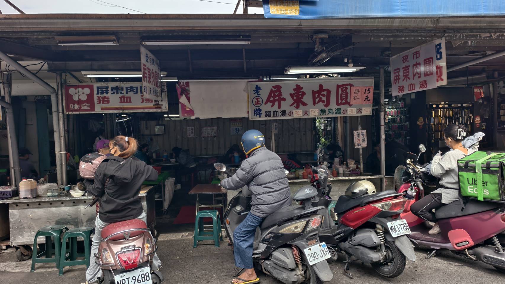 屏東觀光夜市的丸記肉燥飯與阿明師虱目魚粥海產粥, 屏東美食推薦名單