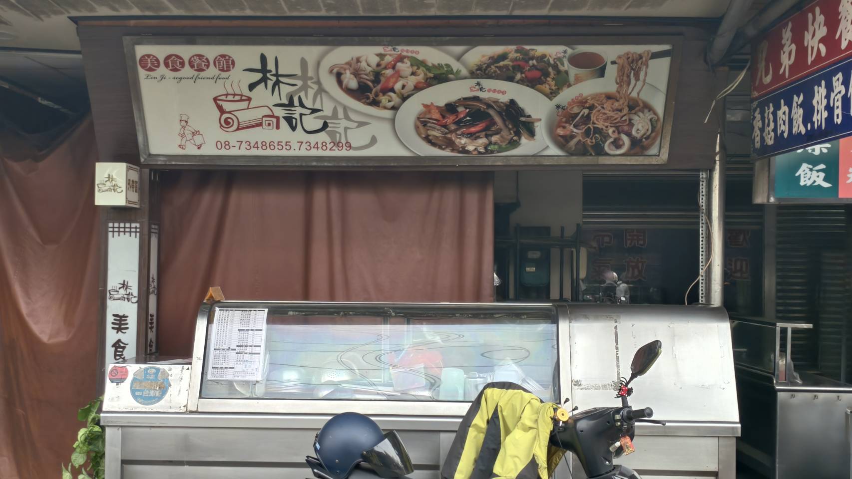 屏東觀光夜市的丸記肉燥飯與阿明師虱目魚粥海產粥, 屏東美食推薦名單