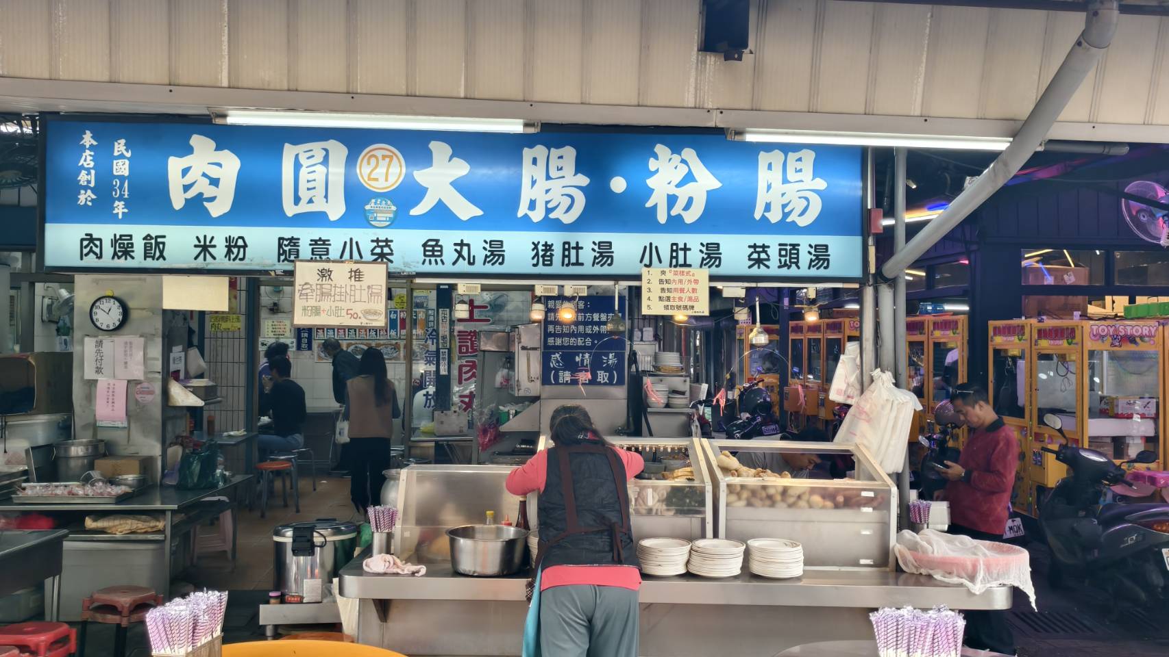 屏東觀光夜市的丸記肉燥飯與阿明師虱目魚粥海產粥, 屏東美食推薦名單