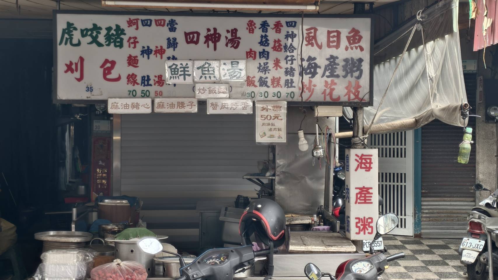 屏東觀光夜市的丸記肉燥飯與阿明師虱目魚粥海產粥, 屏東美食推薦名單