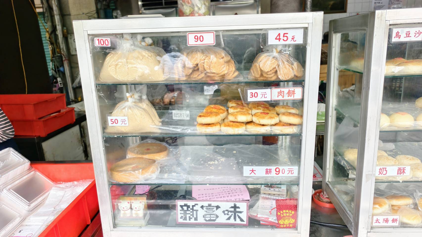 屏東觀光夜市的丸記肉燥飯與阿明師虱目魚粥海產粥, 屏東美食推薦名單