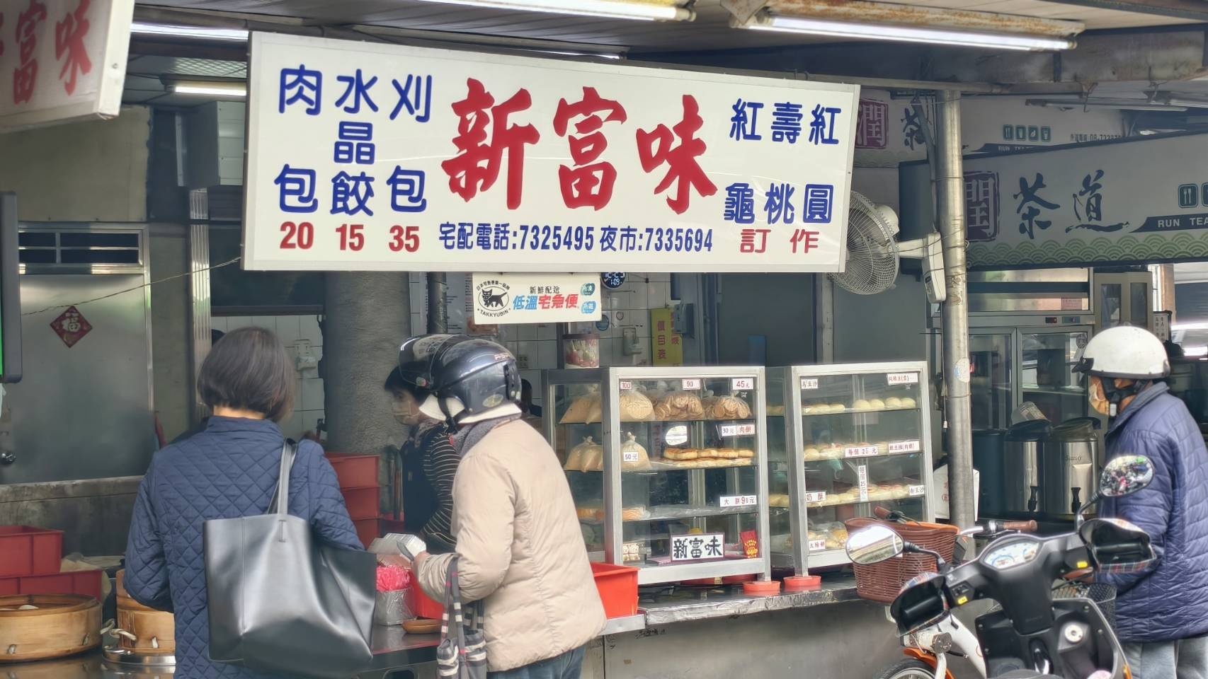 屏東觀光夜市的丸記肉燥飯與阿明師虱目魚粥海產粥, 屏東美食推薦名單
