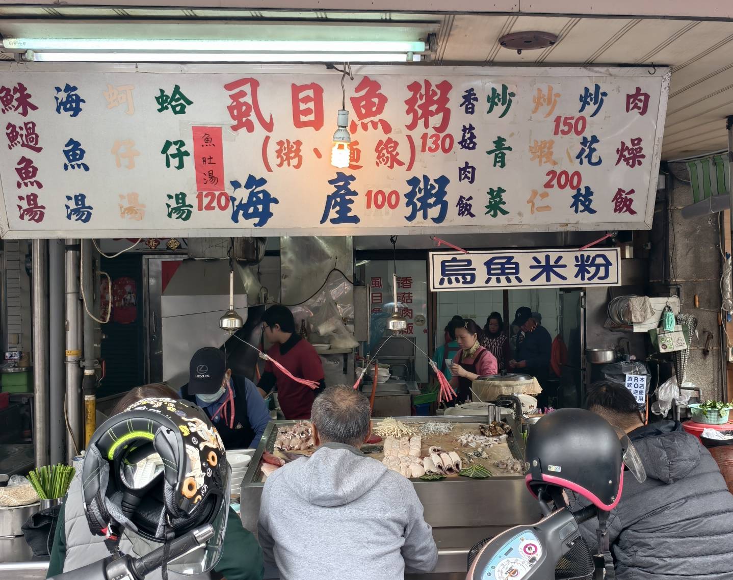 屏東觀光夜市的丸記肉燥飯與阿明師虱目魚粥海產粥, 屏東美食推薦名單