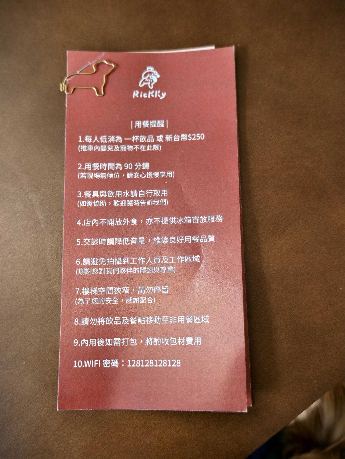 文橫二路Rickky與民有街結咖啡,高雄新興區寵物友善咖啡店