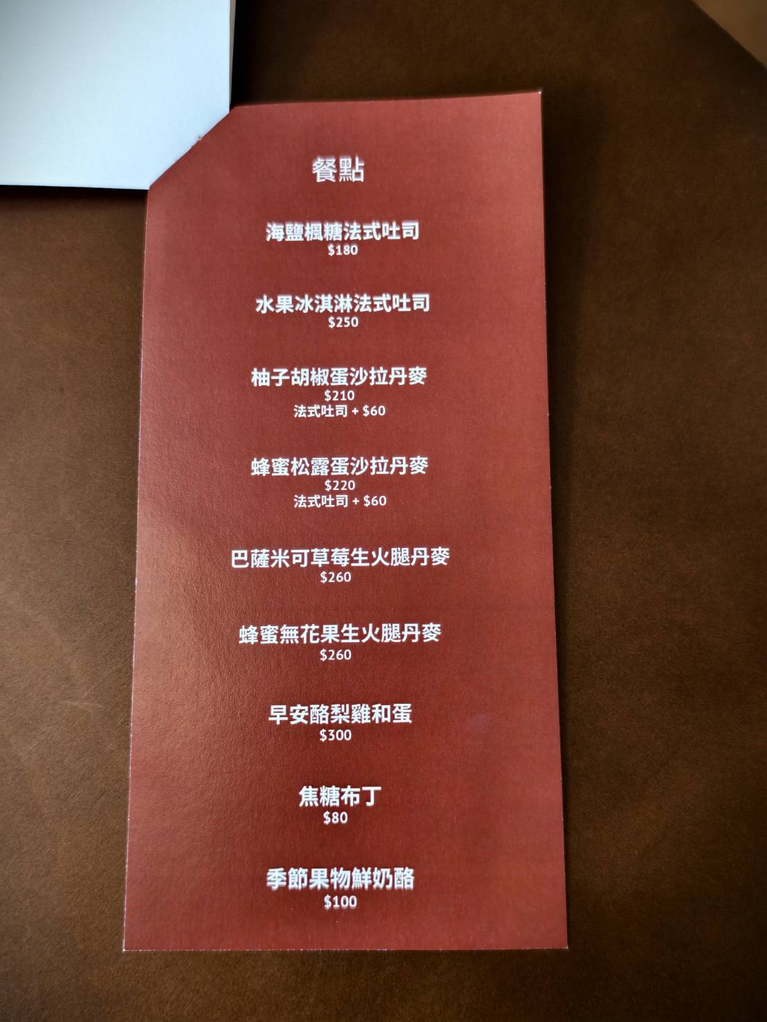 文橫二路Rickky與民有街結咖啡,高雄新興區寵物友善咖啡店