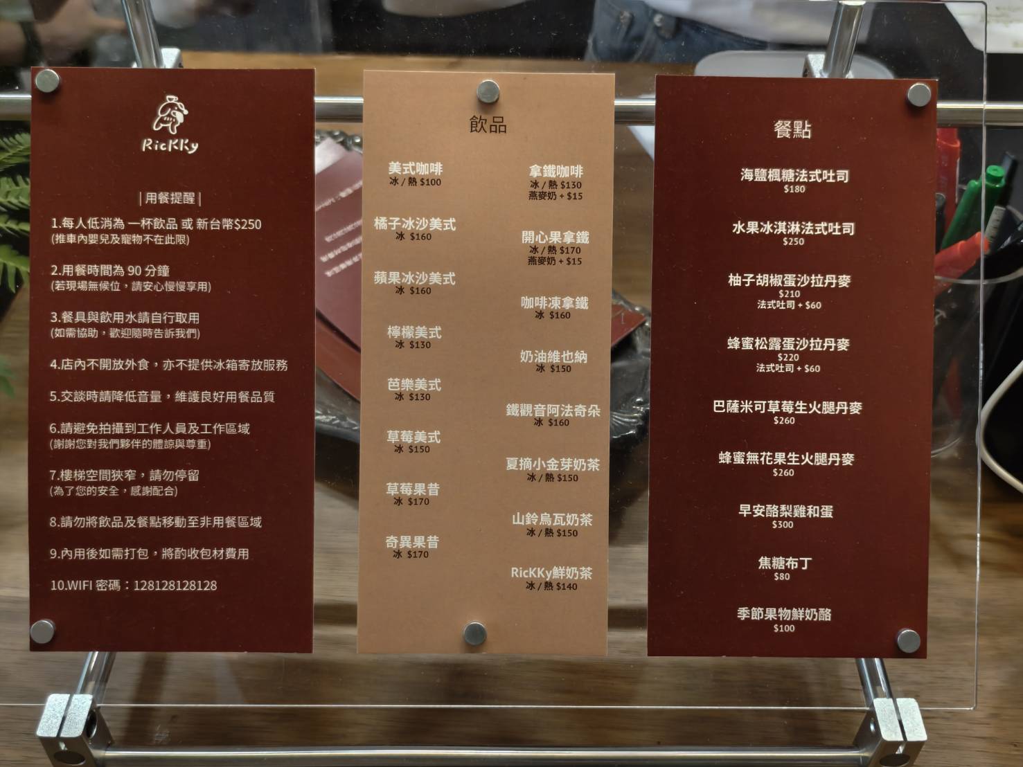 文橫二路Rickky與民有街結咖啡,高雄新興區寵物友善咖啡店