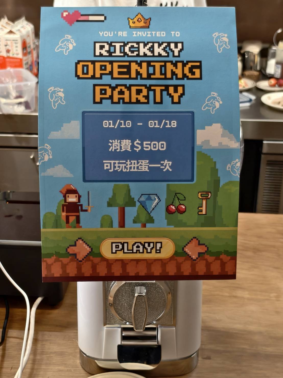 文橫二路Rickky與民有街結咖啡,高雄新興區寵物友善咖啡店