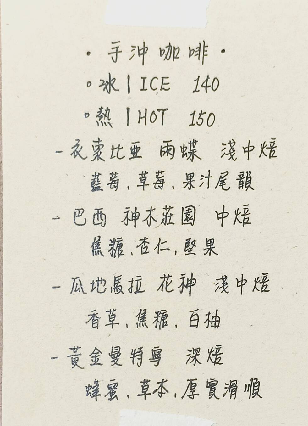 文橫二路Rickky與民有街結咖啡,高雄新興區寵物友善咖啡店
