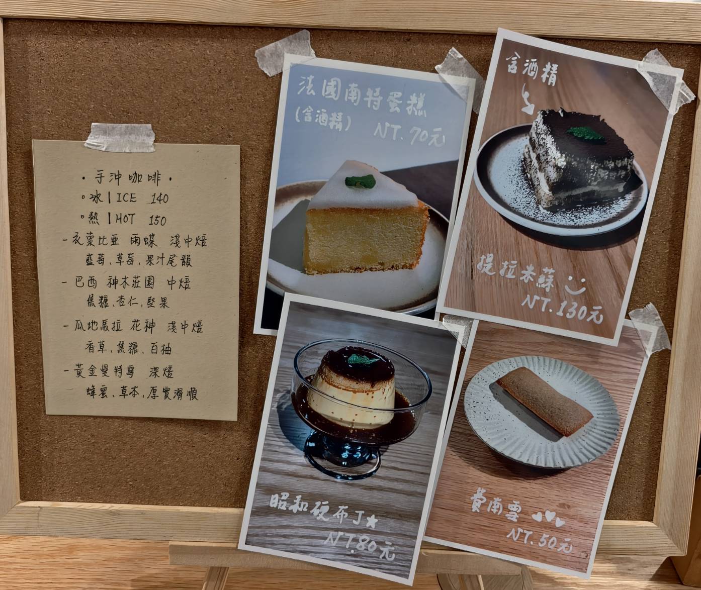 文橫二路Rickky與民有街結咖啡,高雄新興區寵物友善咖啡店