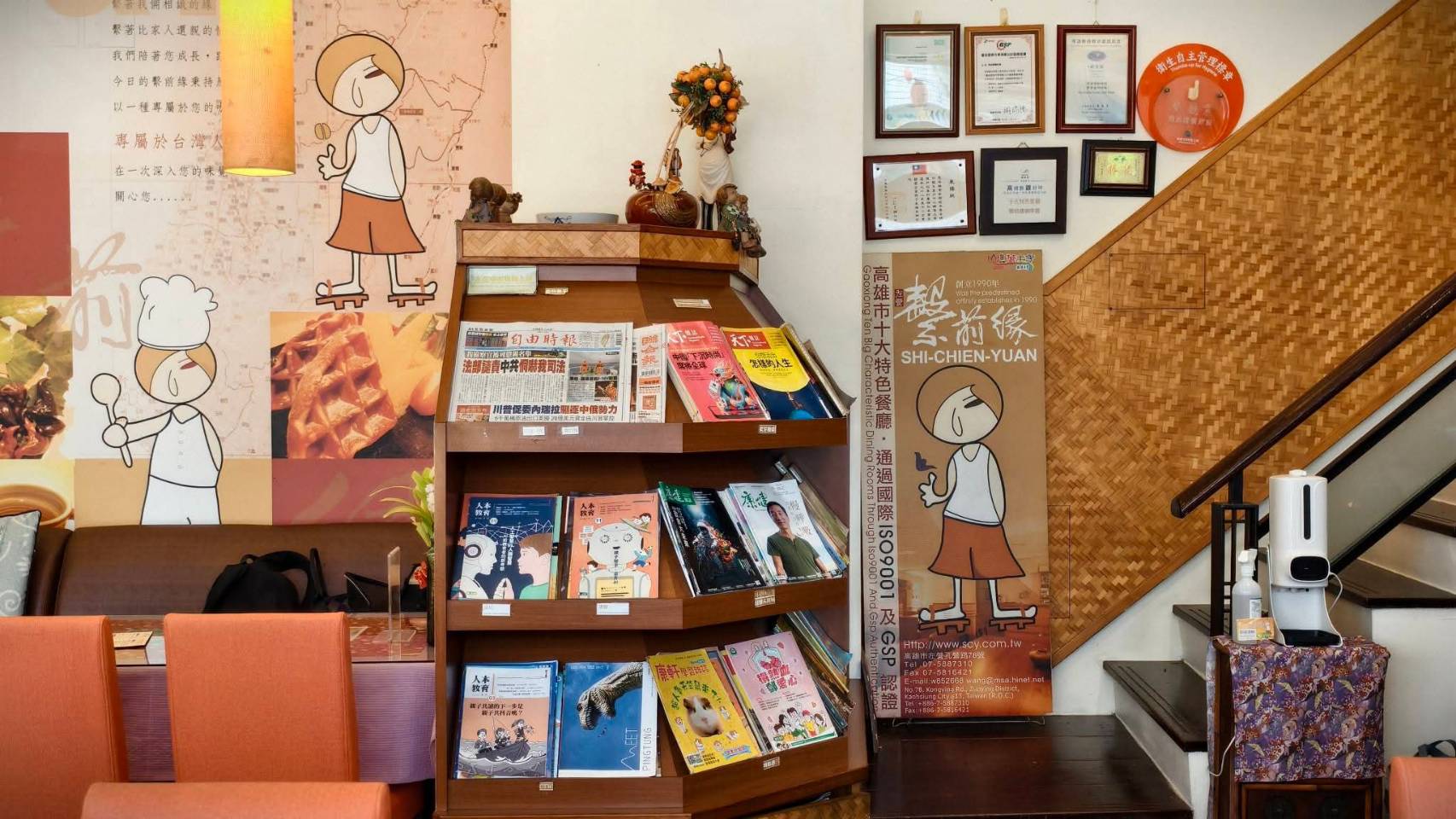 繫前緣,推薦菱角火鍋,是蓮池潭附近的聚餐聊天的好選擇,左營美食