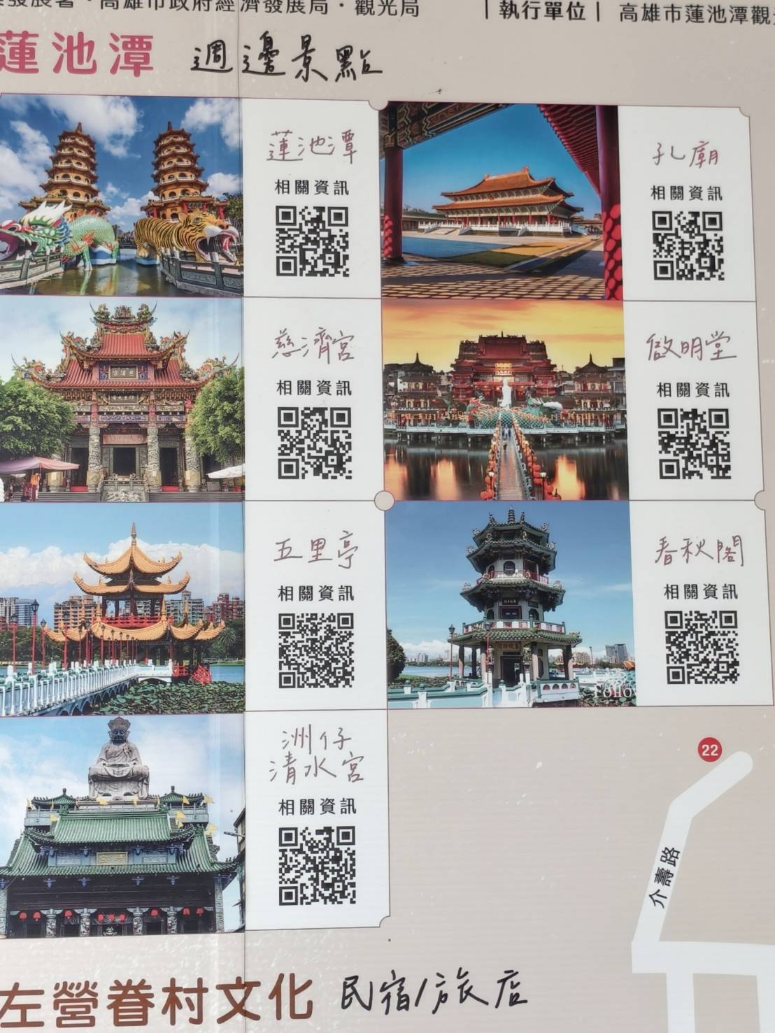 繫前緣,推薦菱角火鍋,是蓮池潭附近的聚餐聊天的好選擇,左營美食