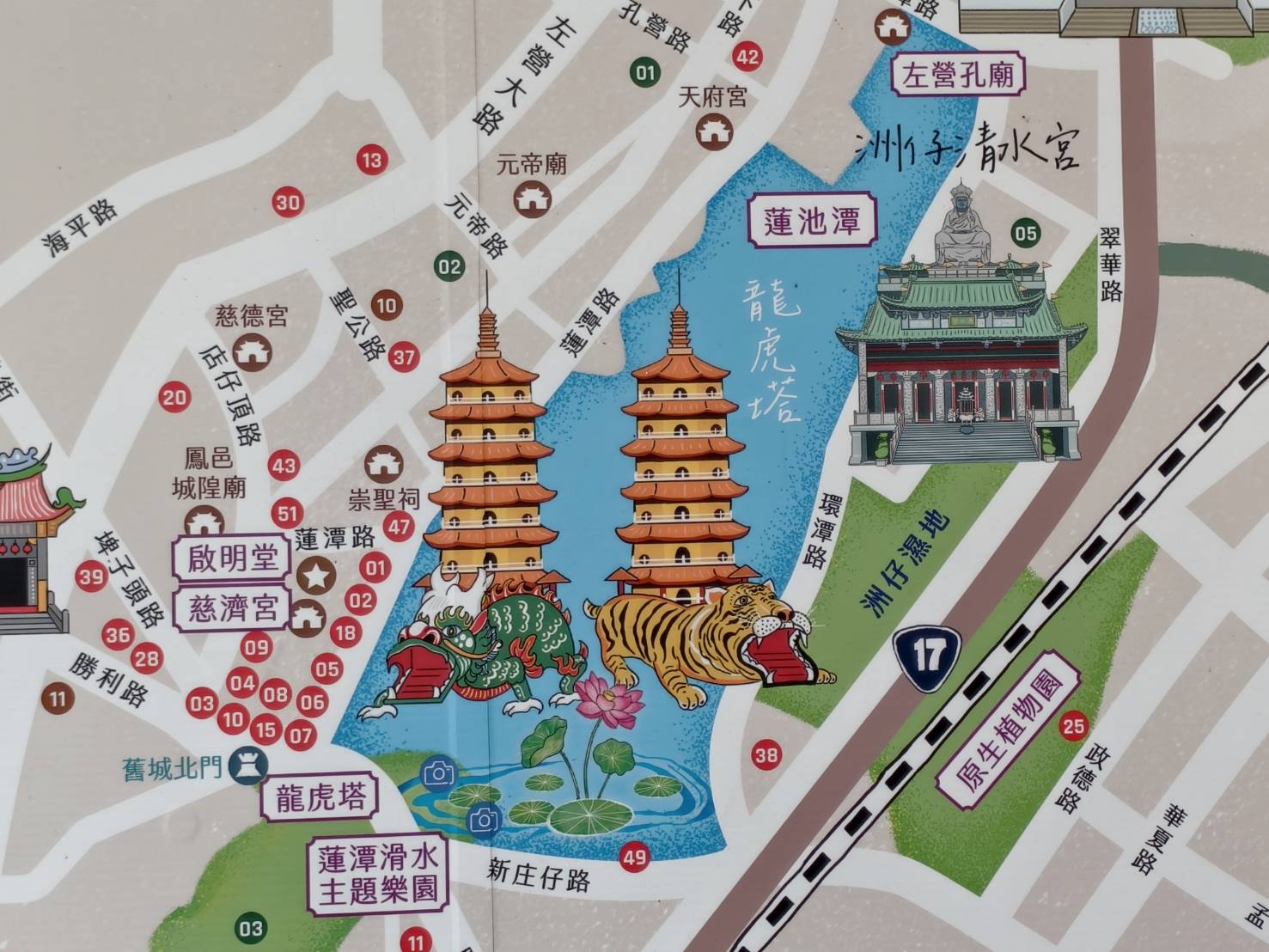 繫前緣,推薦菱角火鍋,是蓮池潭附近的聚餐聊天的好選擇,左營美食