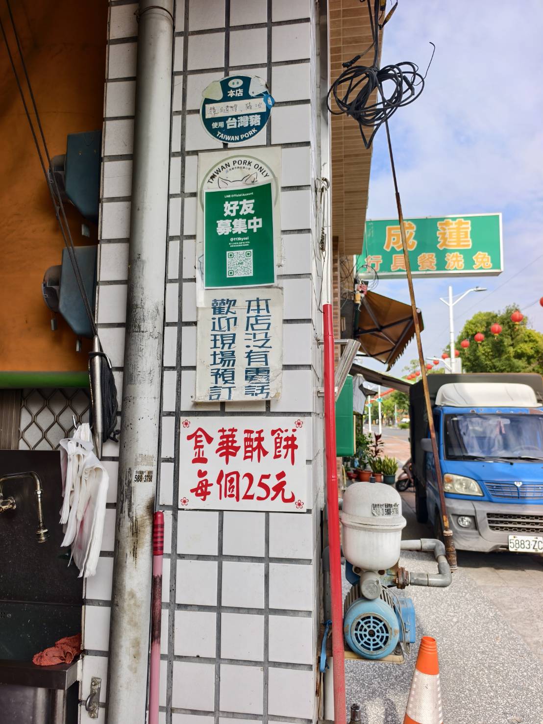 繫前緣,推薦菱角火鍋,是蓮池潭附近的聚餐聊天的好選擇,左營美食