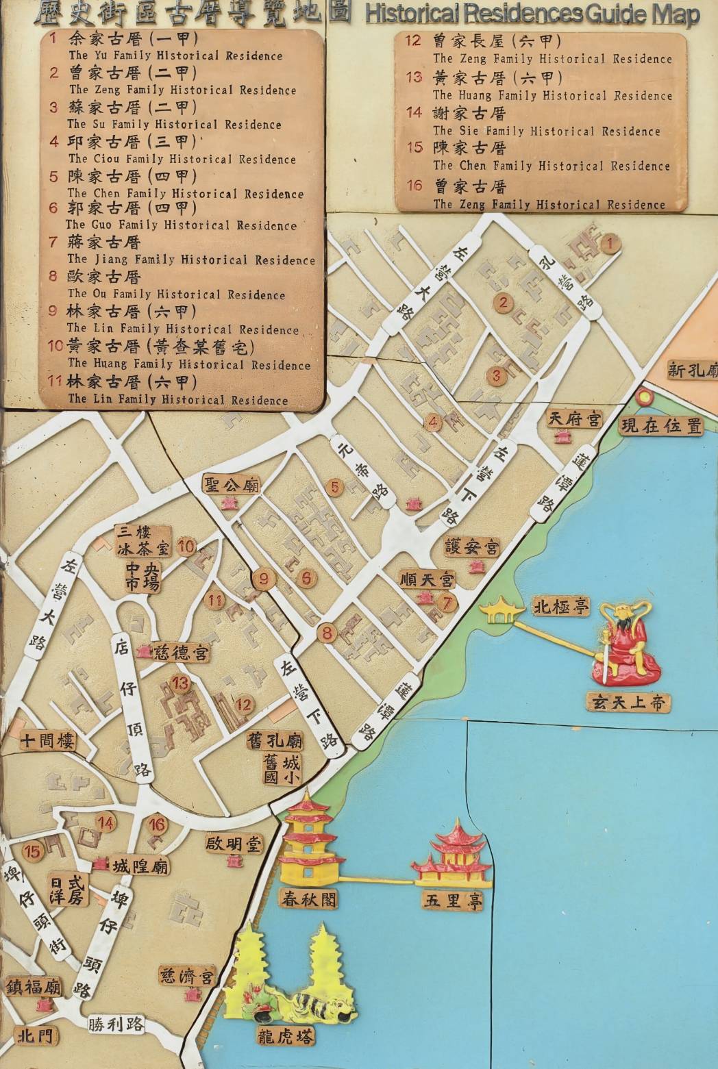 繫前緣,推薦菱角火鍋,是蓮池潭附近的聚餐聊天的好選擇,左營美食