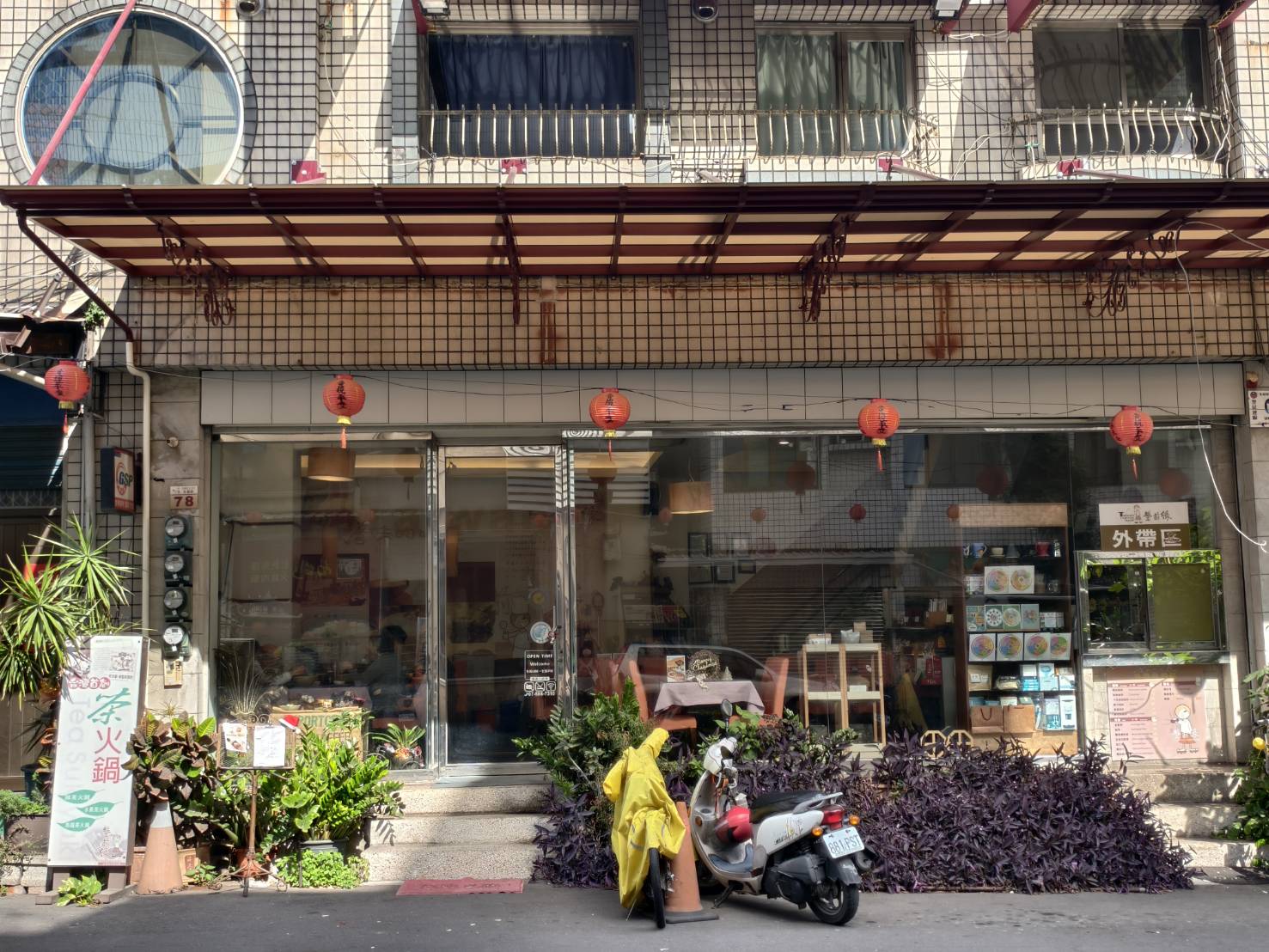 繫前緣,推薦菱角火鍋,是蓮池潭附近的聚餐聊天的好選擇,左營美食