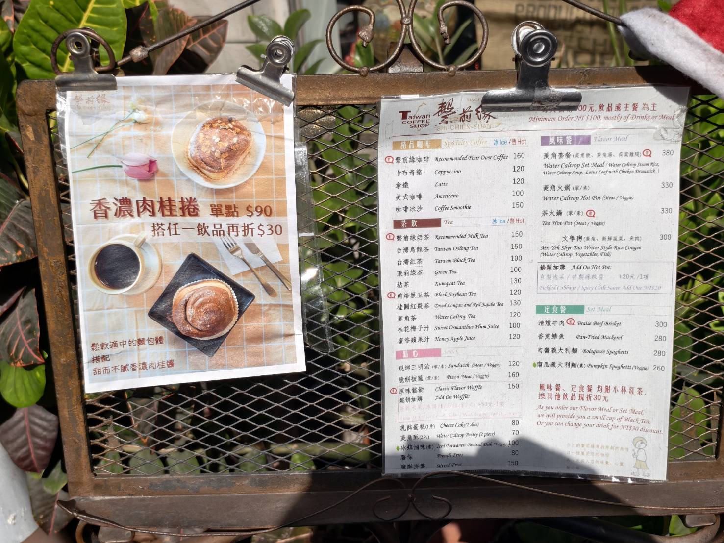 繫前緣,推薦菱角火鍋,是蓮池潭附近的聚餐聊天的好選擇,左營美食