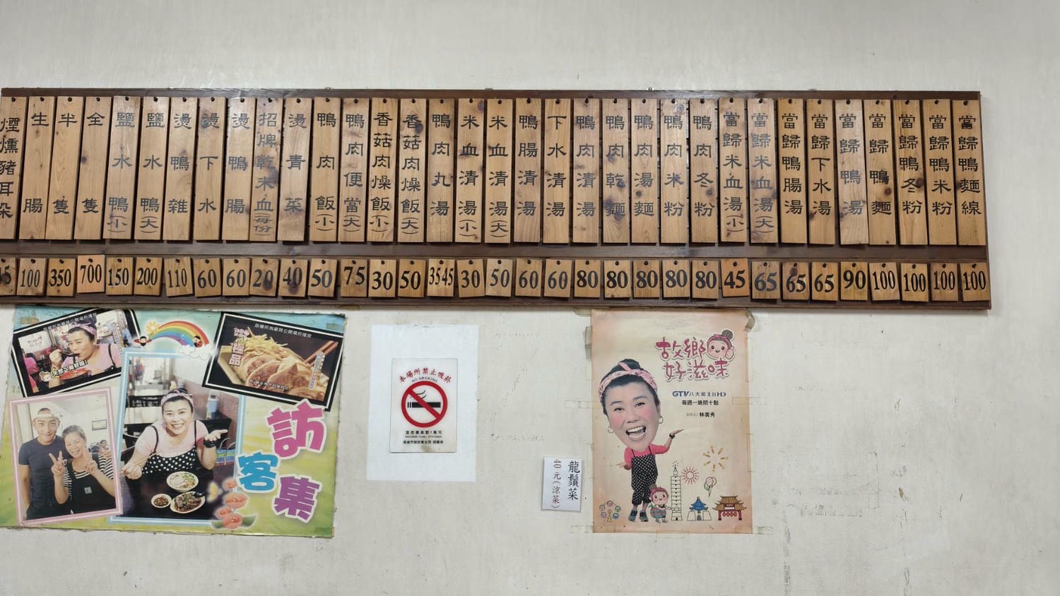 高雄燕巢區美食,推薦老二當歸鴨的鴨肉切盤與鳳腿庫飯的綜合便當 - 第1張圖 高雄燕巢區美食,推薦老二當歸鴨的鴨肉切盤與鳳腿庫飯的綜合便當