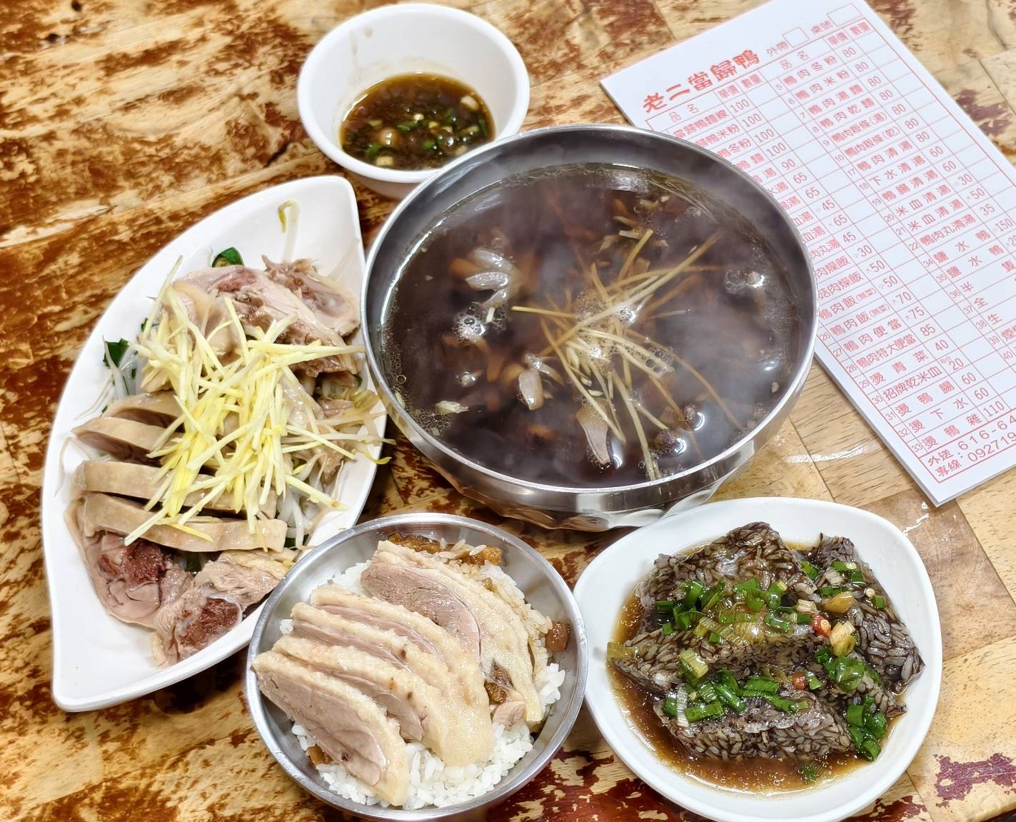 高雄燕巢區美食,推薦老二當歸鴨的鴨肉切盤與鳳腿庫飯的綜合便當 - 第3張圖 高雄燕巢區美食,推薦老二當歸鴨的鴨肉切盤與鳳腿庫飯的綜合便當