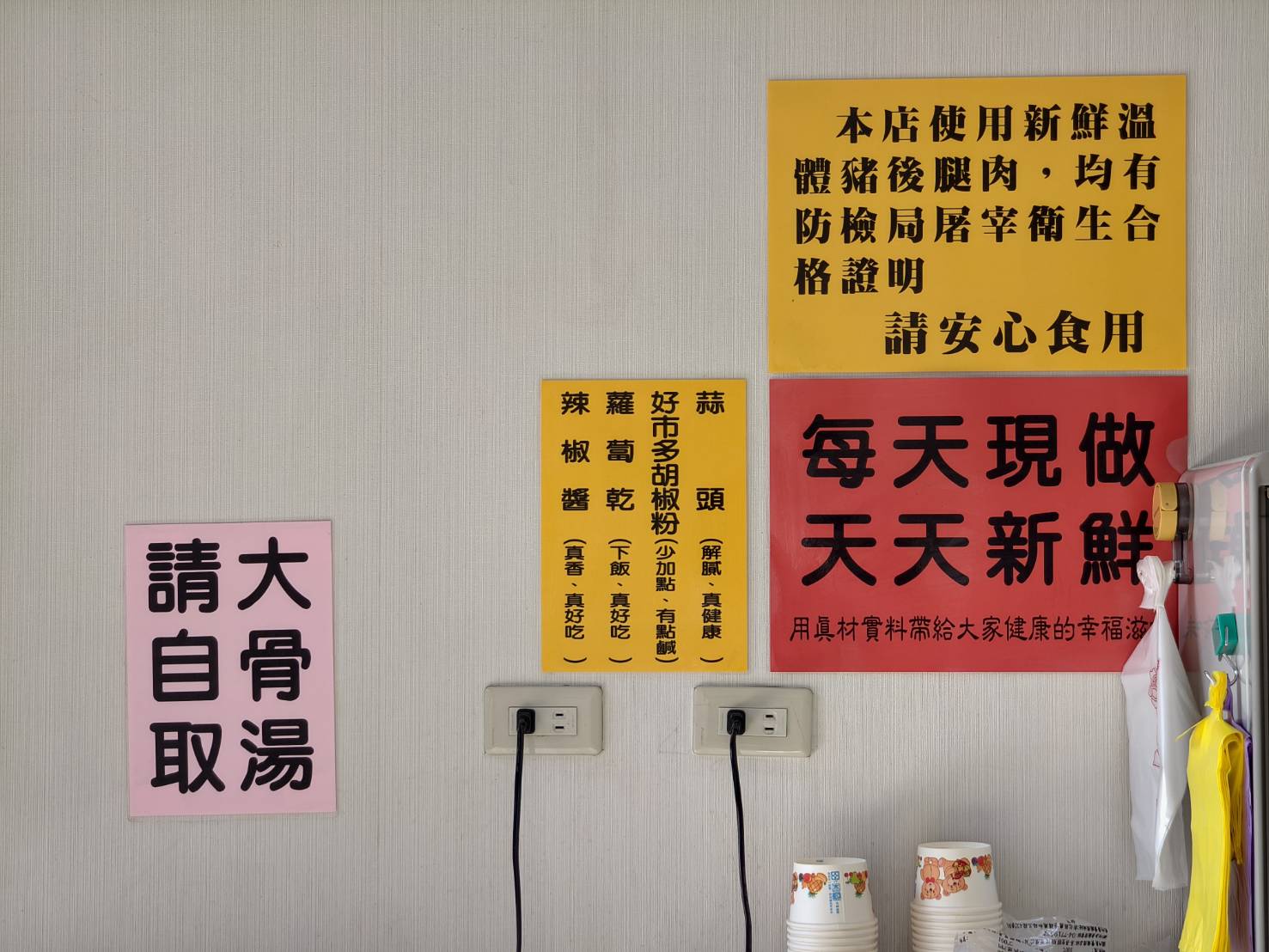 高雄燕巢區美食,推薦老二當歸鴨的鴨肉切盤與鳳腿庫飯的綜合便當 - 第15張圖 高雄燕巢區美食,推薦老二當歸鴨的鴨肉切盤與鳳腿庫飯的綜合便當