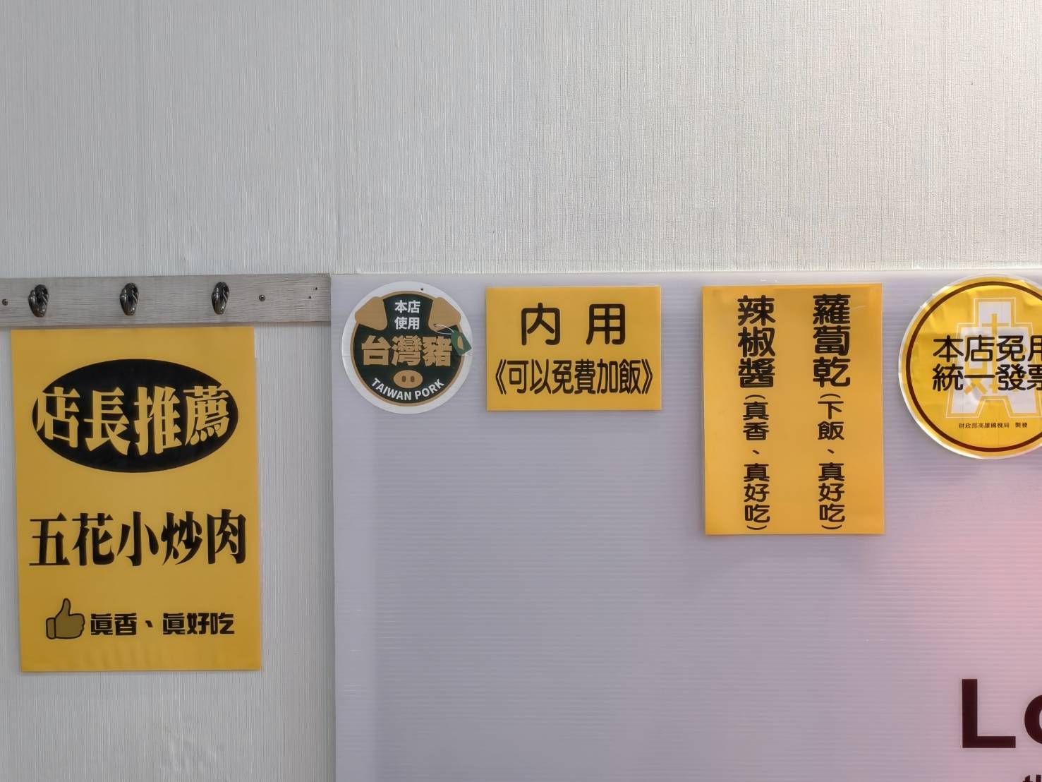 高雄燕巢區美食,推薦老二當歸鴨的鴨肉切盤與鳳腿庫飯的綜合便當 - 第18張圖 高雄燕巢區美食,推薦老二當歸鴨的鴨肉切盤與鳳腿庫飯的綜合便當