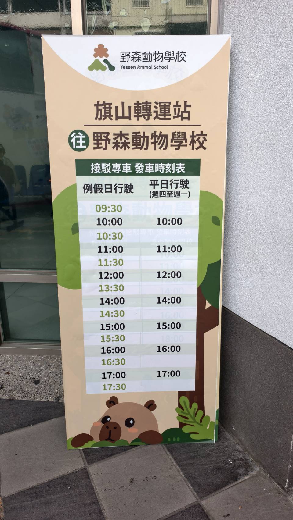 2026年旗山燈會就在2/14~3/3,旗山武德殿週邊、旗山老街 - 第5張圖 2026年旗山燈會就在2/14~3/3,旗山武德殿週邊、旗山老街