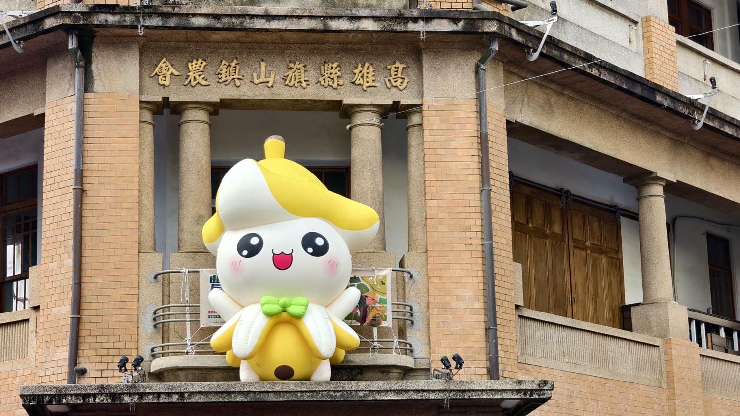 2026年旗山燈會就在2/14~3/3,旗山武德殿週邊、旗山老街 - 第24張圖 2026年旗山燈會就在2/14~3/3,旗山武德殿週邊、旗山老街