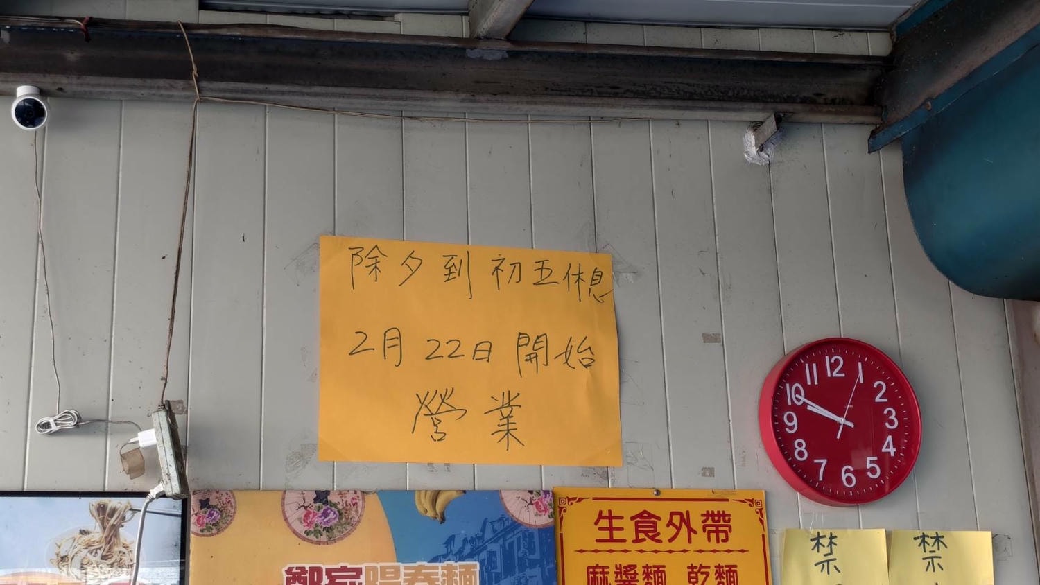 2026年旗山燈會就在2/14~3/3,旗山武德殿週邊、旗山老街 - 第38張圖 2026年旗山燈會就在2/14~3/3,旗山武德殿週邊、旗山老街