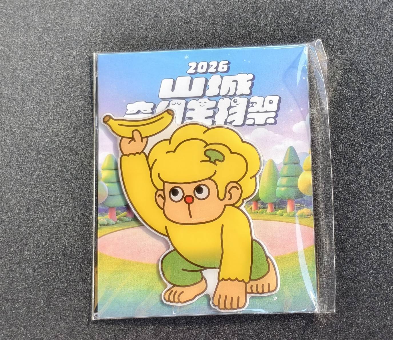 2026年旗山燈會就在2/14~3/3,旗山武德殿週邊、旗山老街 - 第46張圖 2026年旗山燈會就在2/14~3/3,旗山武德殿週邊、旗山老街