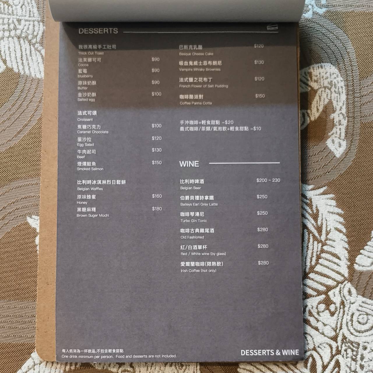 The Light x Coffee,正言路上新店,武廟商圈寵物友善咖啡店