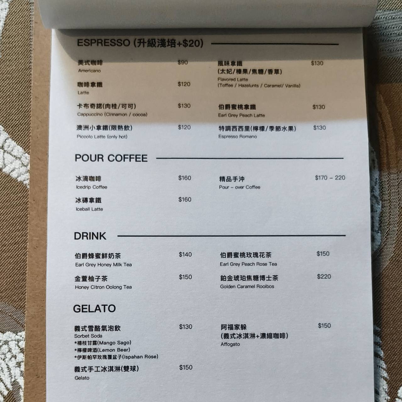 The Light x Coffee,正言路上新店,武廟商圈寵物友善咖啡店