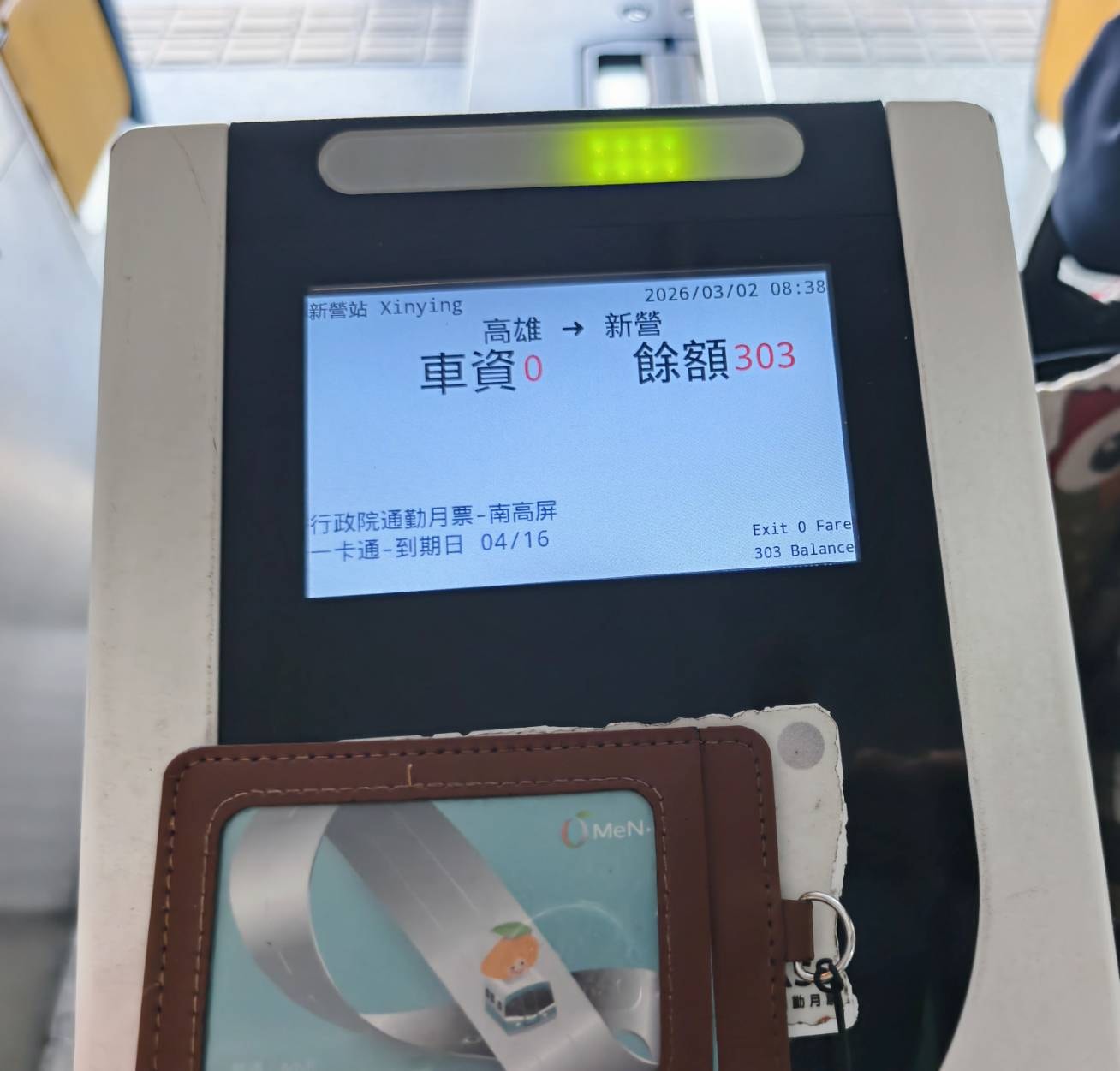 推薦嘉義早點美食,阿焜早點與阿溪雞肉飯,都在仁愛路 - 第3張圖 推薦嘉義早點美食,阿焜早點與阿溪雞肉飯,都在仁愛路