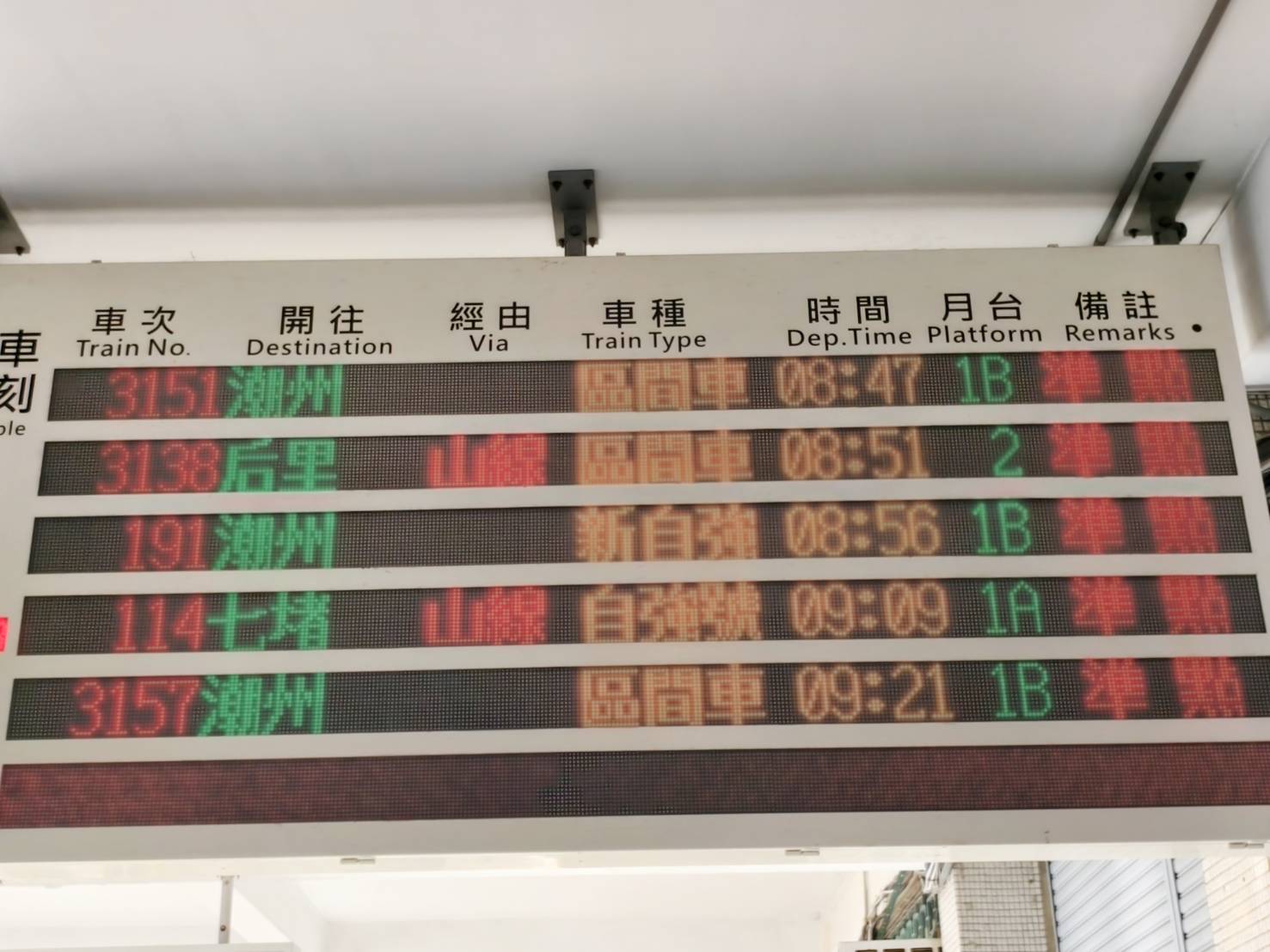 推薦嘉義早點美食,阿焜早點與阿溪雞肉飯,都在仁愛路 - 第6張圖 推薦嘉義早點美食,阿焜早點與阿溪雞肉飯,都在仁愛路