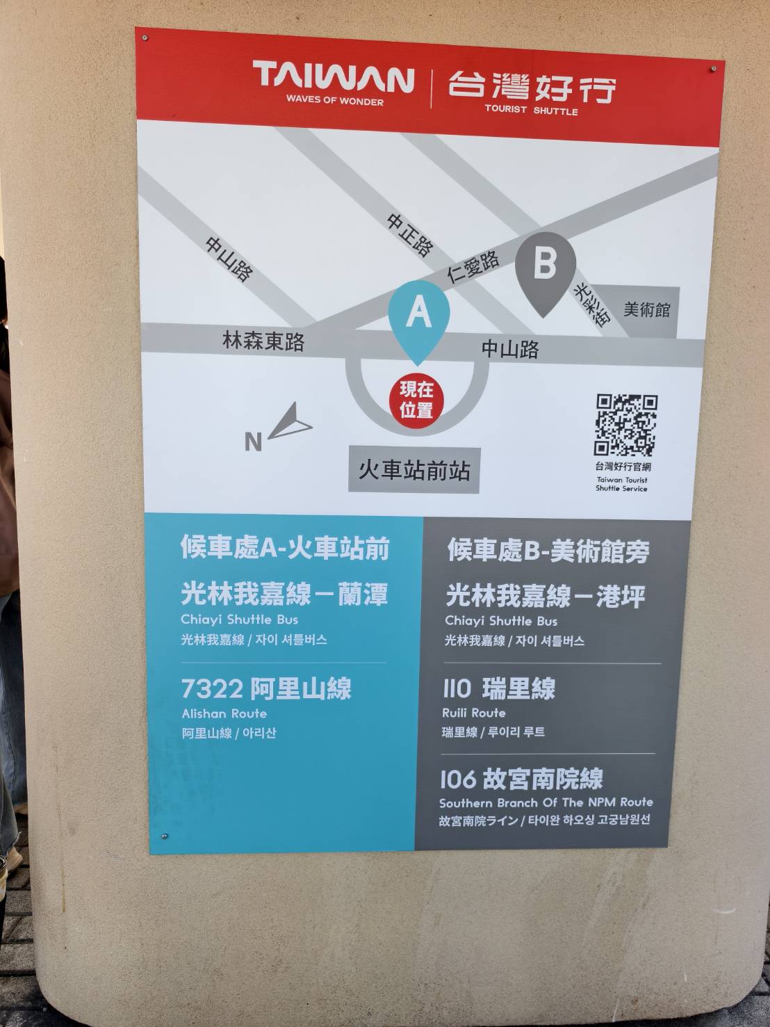 推薦嘉義早點美食,阿焜早點與阿溪雞肉飯,都在仁愛路 - 第13張圖 推薦嘉義早點美食,阿焜早點與阿溪雞肉飯,都在仁愛路