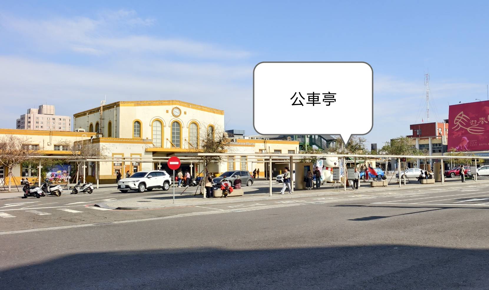 推薦嘉義早點美食,阿焜早點與阿溪雞肉飯,都在仁愛路 - 第15張圖 推薦嘉義早點美食,阿焜早點與阿溪雞肉飯,都在仁愛路