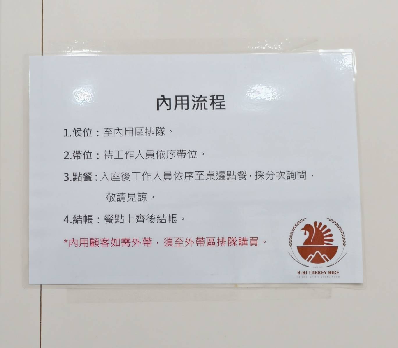 推薦嘉義早點美食,阿焜早點與阿溪雞肉飯,都在仁愛路 - 第22張圖 推薦嘉義早點美食,阿焜早點與阿溪雞肉飯,都在仁愛路