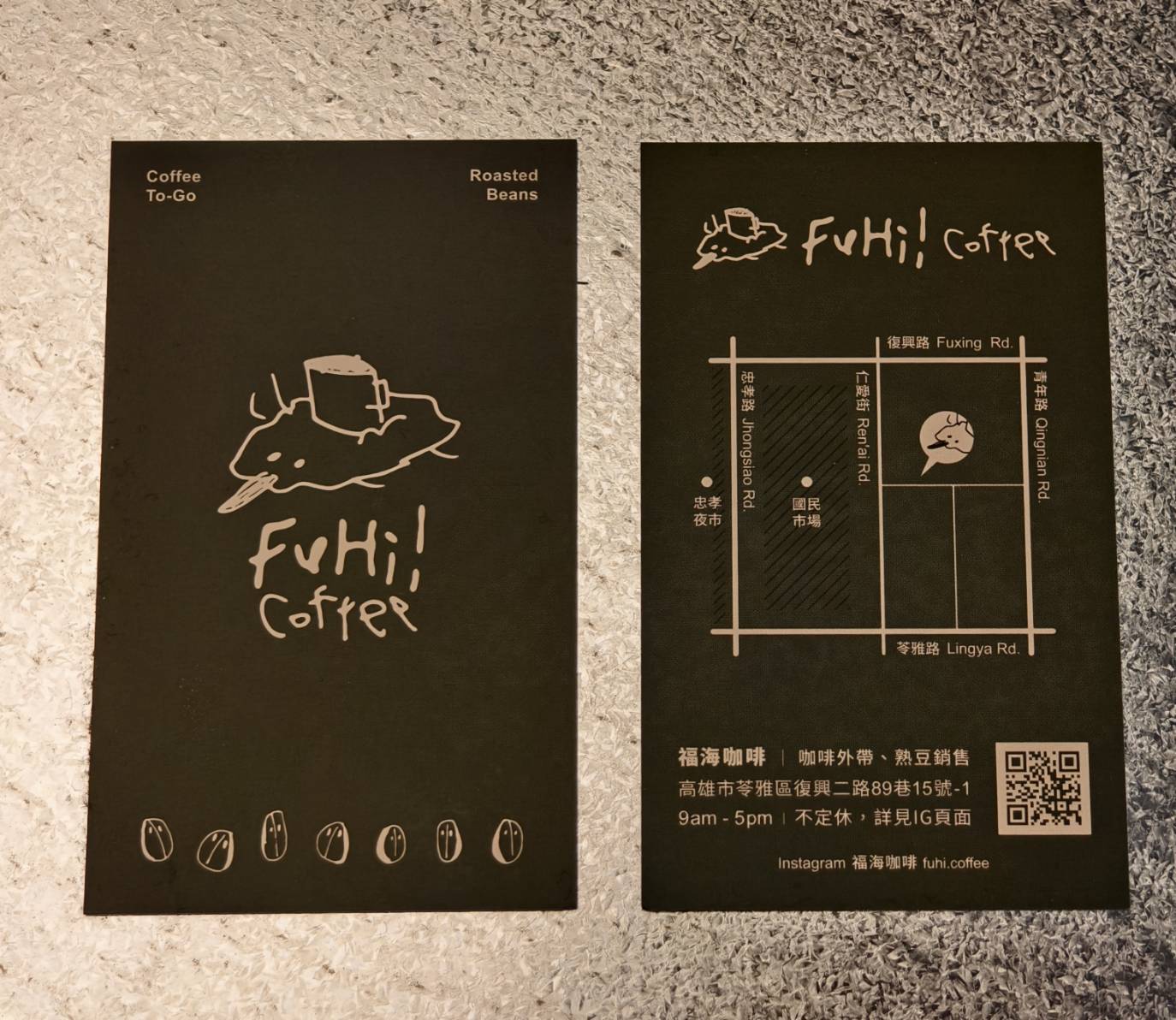 推薦高雄國民市場旁的忠孝陽春麵與福海咖啡,飯後喝咖啡好選擇 - 第30張圖 推薦高雄國民市場旁的忠孝陽春麵與福海咖啡,飯後喝咖啡好選擇