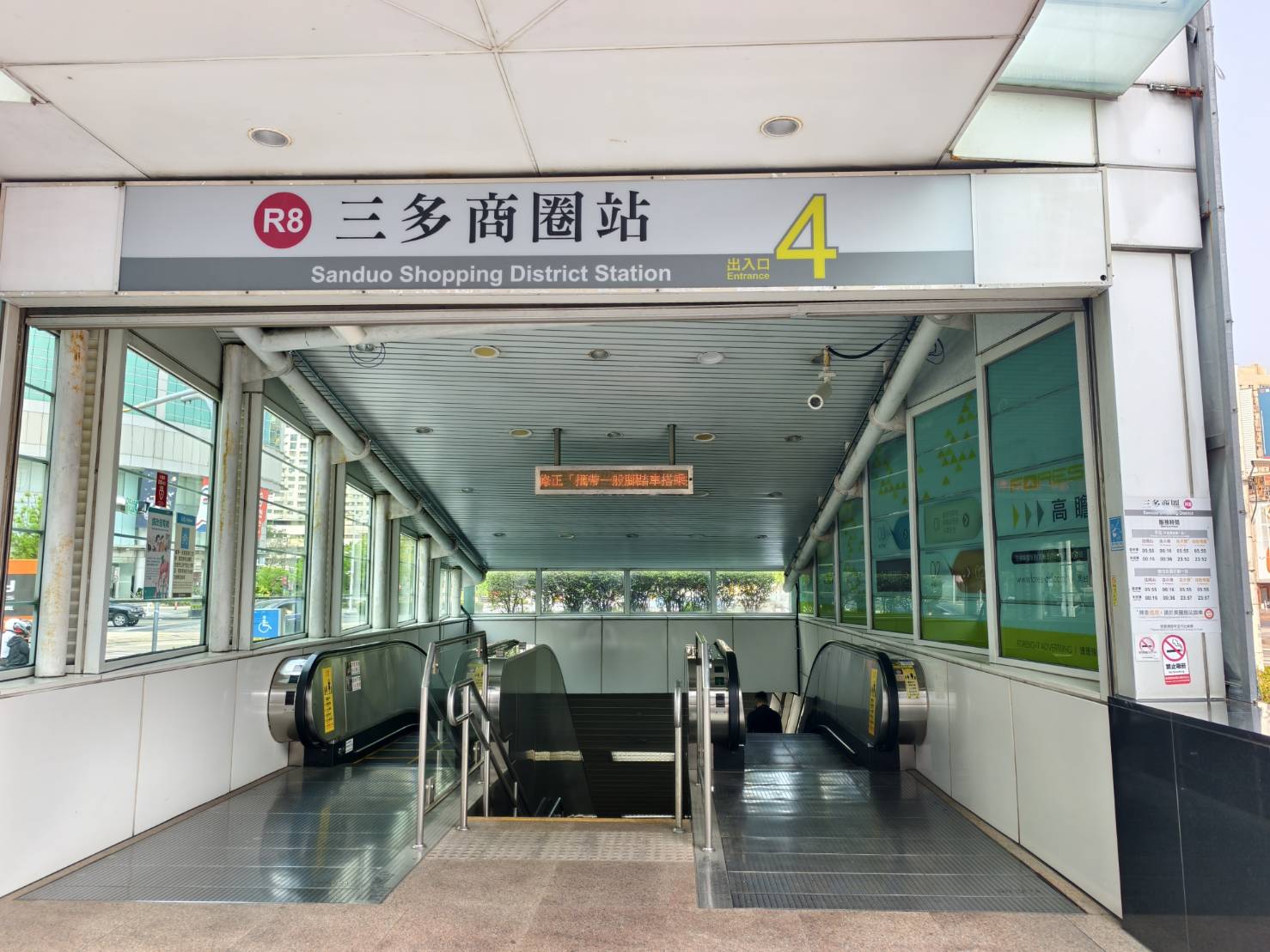 品香早午餐是捷運三多商圈附近美食小店,拼盤吐司鍋燒麵河粉雙蛋餅,選擇性障礙 - 第1張圖 品香早午餐是捷運三多商圈附近美食小店,拼盤吐司鍋燒麵河粉雙蛋餅,選擇性障礙