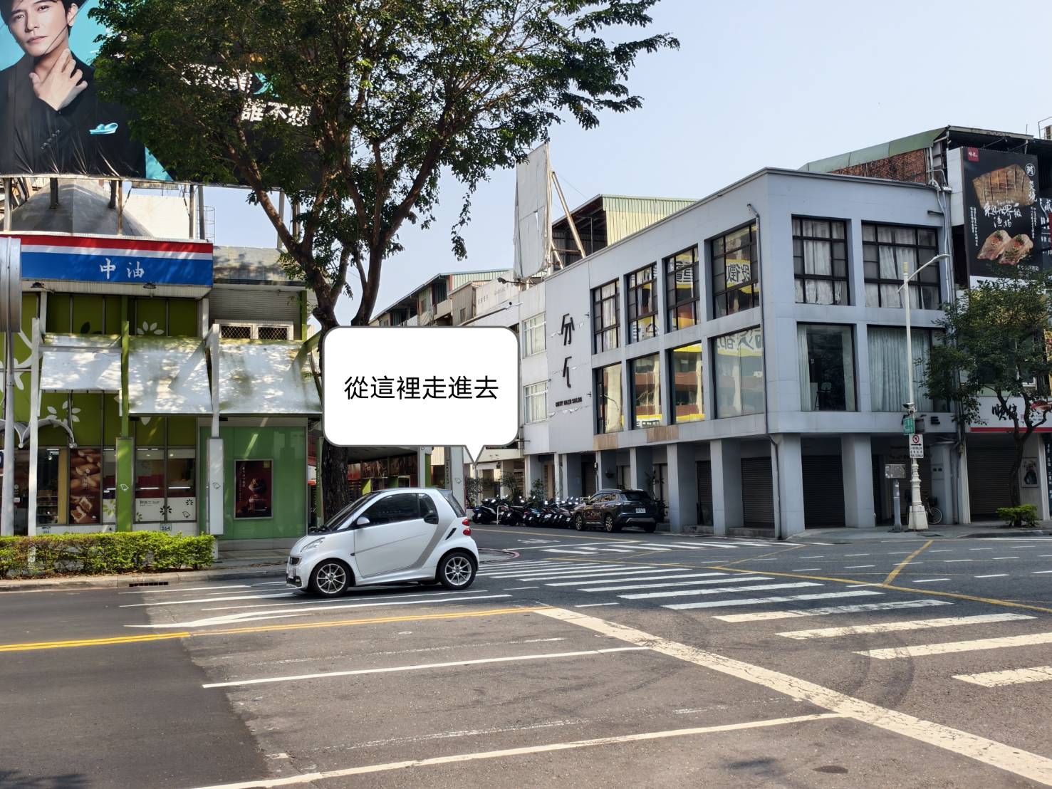 品香早午餐是捷運三多商圈附近美食小店,拼盤吐司鍋燒麵河粉雙蛋餅,選擇性障礙 - 第2張圖 品香早午餐是捷運三多商圈附近美食小店,拼盤吐司鍋燒麵河粉雙蛋餅,選擇性障礙