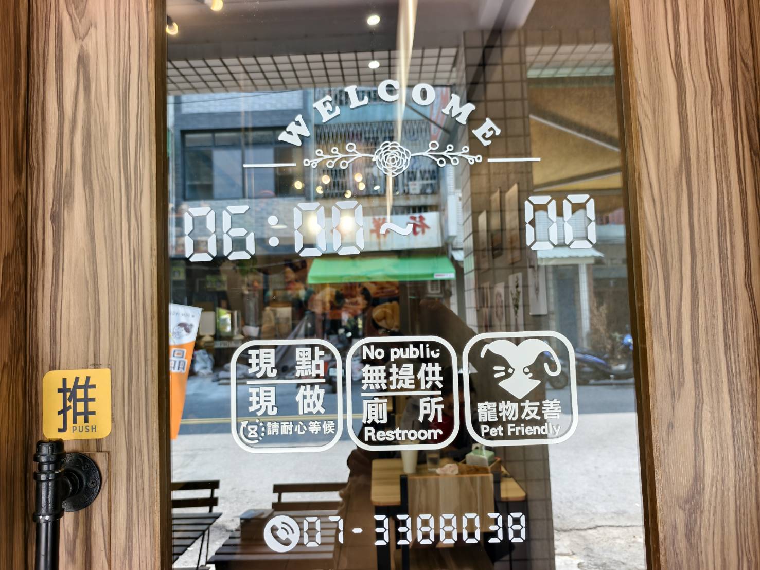 品香早午餐是捷運三多商圈附近美食小店,拼盤吐司鍋燒麵河粉雙蛋餅,選擇性障礙 - 第4張圖 品香早午餐是捷運三多商圈附近美食小店,拼盤吐司鍋燒麵河粉雙蛋餅,選擇性障礙