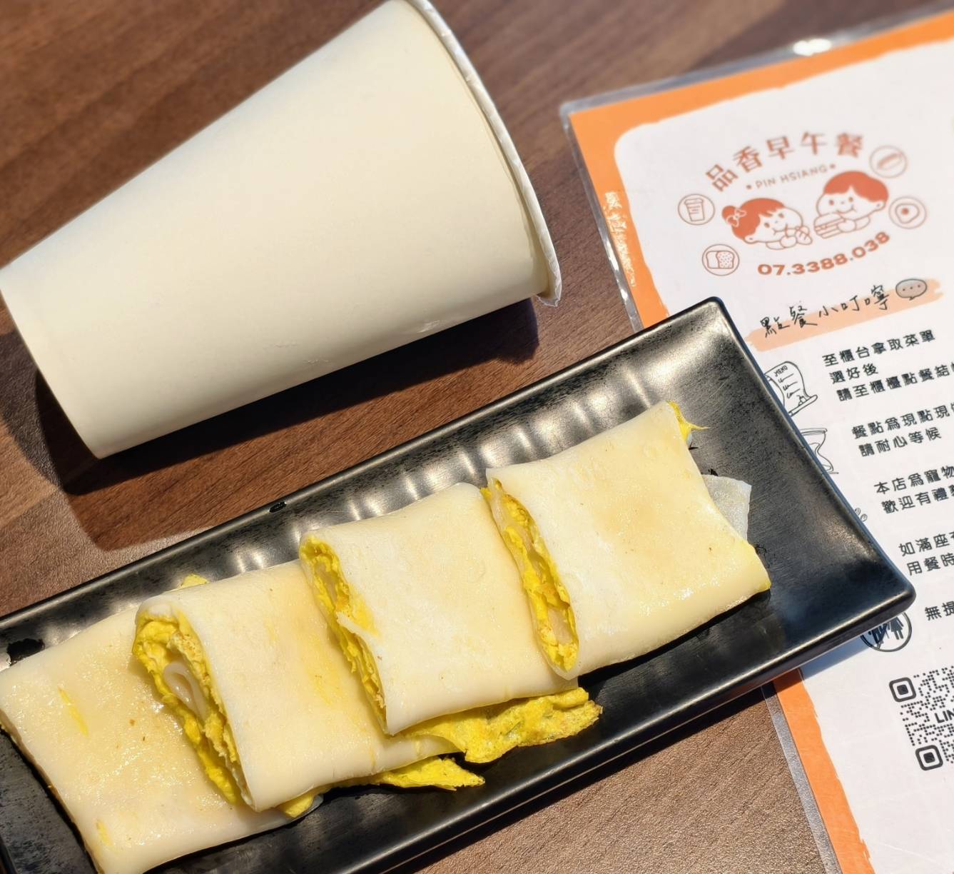 品香早午餐是捷運三多商圈附近美食小店,拼盤吐司鍋燒麵河粉雙蛋餅,選擇性障礙 - 第11張圖 品香早午餐是捷運三多商圈附近美食小店,拼盤吐司鍋燒麵河粉雙蛋餅,選擇性障礙