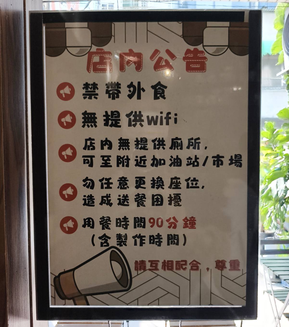 品香早午餐是捷運三多商圈附近美食小店,拼盤吐司鍋燒麵河粉雙蛋餅,選擇性障礙 - 第18張圖 品香早午餐是捷運三多商圈附近美食小店,拼盤吐司鍋燒麵河粉雙蛋餅,選擇性障礙