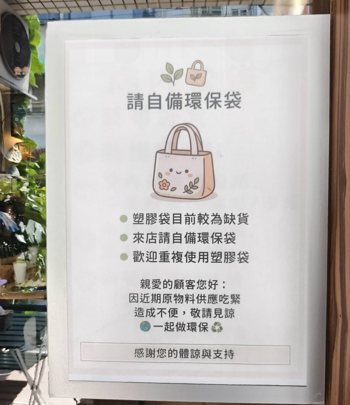 品香早午餐是捷運三多商圈附近美食小店,拼盤吐司鍋燒麵河粉雙蛋餅,選擇性障礙 - 第19張圖 品香早午餐是捷運三多商圈附近美食小店,拼盤吐司鍋燒麵河粉雙蛋餅,選擇性障礙